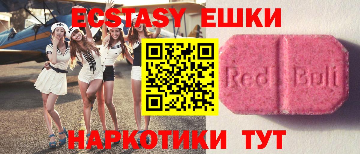 Ecstasy Cube Прохладный
