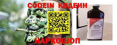 синтетический гашиш Севастополь