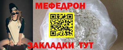 меф VHQ Свободный