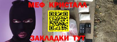 синтетический гашиш Севастополь
