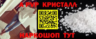 меф VHQ Свободный