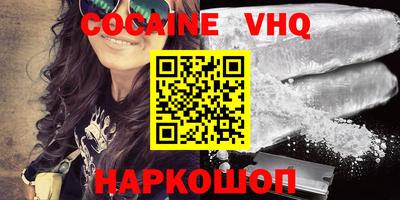 синтетический гашиш Севастополь