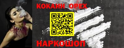 прущие грибы Северобайкальск