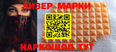 синтетический гашиш Севастополь