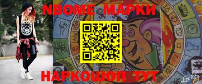 прущие грибы Северобайкальск