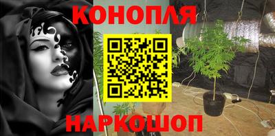 синтетический гашиш Севастополь