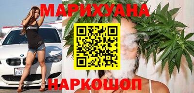 синтетический гашиш Севастополь
