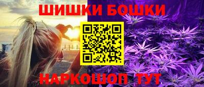 синтетический гашиш Севастополь