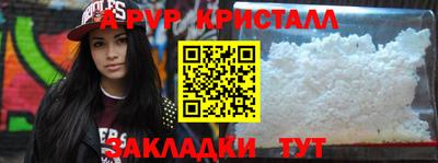 синтетический гашиш Севастополь