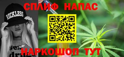 синтетический гашиш Севастополь