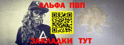 синтетический гашиш Севастополь