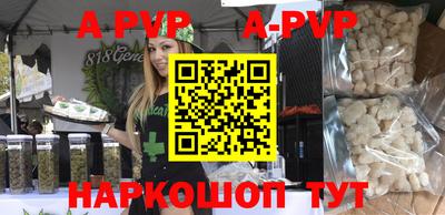 синтетический гашиш Севастополь