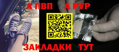 прущие грибы Северобайкальск