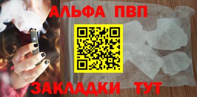 меф VHQ Свободный
