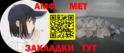 синтетический гашиш Севастополь