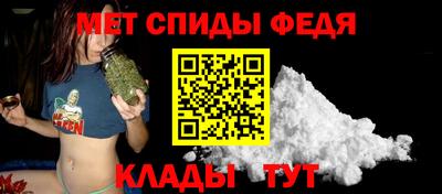 меф VHQ Свободный