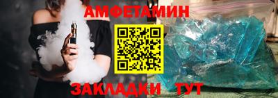 прущие грибы Северобайкальск