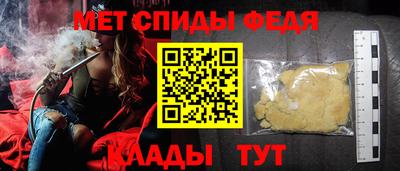 меф VHQ Свободный
