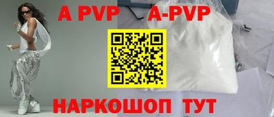 прущие грибы Северобайкальск