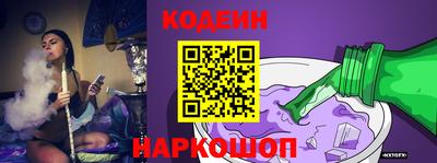 синтетический гашиш Севастополь