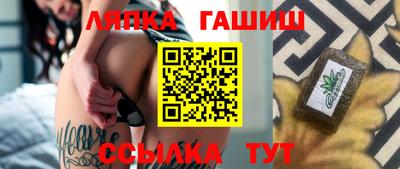 прущие грибы Северобайкальск