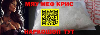 меф VHQ Свободный