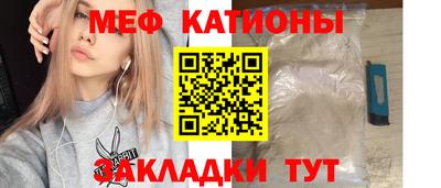 синтетический гашиш Севастополь