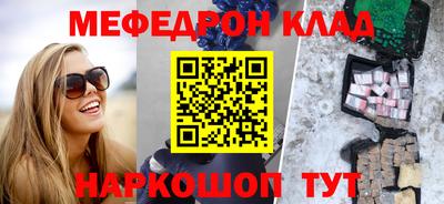 прущие грибы Северобайкальск