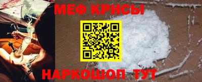 меф VHQ Свободный