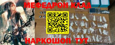 прущие грибы Северобайкальск