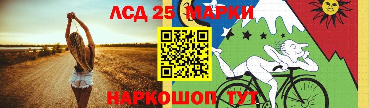 LSD-25 экстази кислота  Лсд 25 экстази кислота  LSD-25 экстази  Вход с VPN  Прохладный 