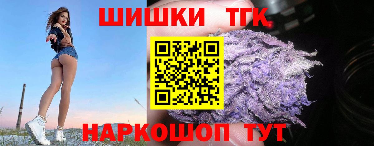 Канабис OG Kush  Каннабис OG Kush  Прохладный  МАРИХУАНА марихуана  Вход с VPN 